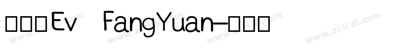 方圆体Ev   FangYuan字体转换